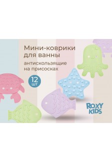 Набор игрушек для ванной мини-коврики SEA  ANIMALS, пастель, 12 шт (RB..
